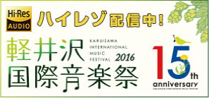 ハイレゾ配信中