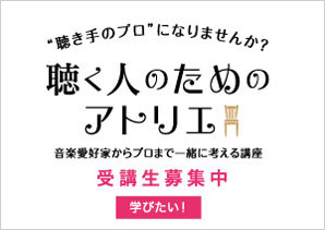 講習会