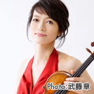ヴァイオリン 小林 美恵